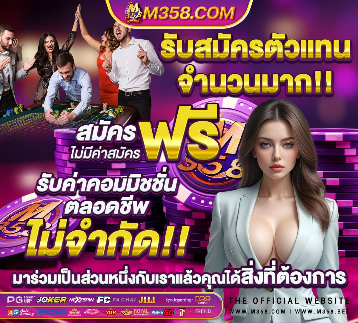 918kiss เข้าสู่ระบบ ออนไลน์